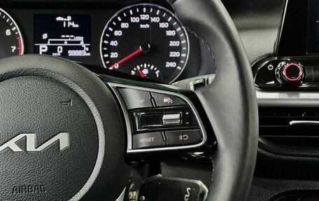 KIA Cerato IV, 2022 год, 2 299 000 рублей, 18 фотография