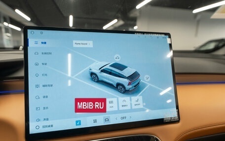 Geely Atlas, 2025 год, 3 300 000 рублей, 18 фотография