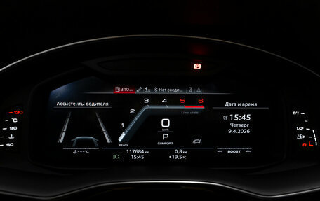 Audi SQ8, 2020 год, 9 000 000 рублей, 12 фотография