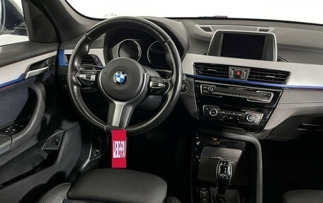 BMW X1, 2019 год, 2 747 000 рублей, 15 фотография