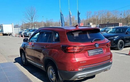 Changan CS75 I рестайлинг, 2020 год, 1 250 000 рублей, 7 фотография