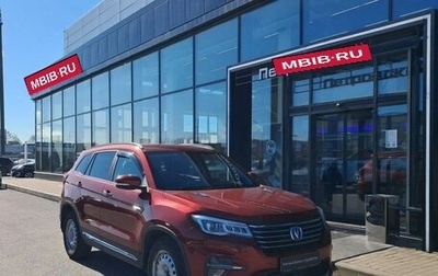 Changan CS75 I рестайлинг, 2020 год, 1 250 000 рублей, 1 фотография