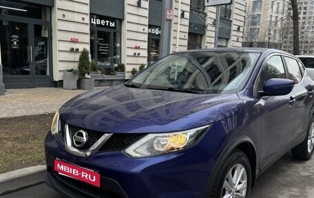 Nissan Qashqai, 2016 год, 1 420 000 рублей, 1 фотография