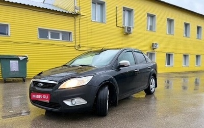 Ford Focus II рестайлинг, 2008 год, 390 000 рублей, 1 фотография