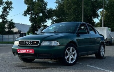 Audi A4, 1996 год, 245 000 рублей, 1 фотография