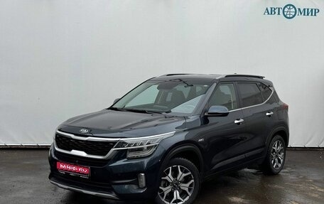 KIA Seltos I, 2021 год, 2 500 000 рублей, 1 фотография