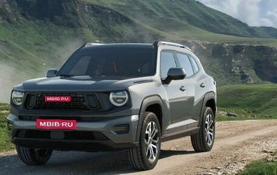 Haval H7, 2026 год, 3 959 100 рублей, 1 фотография