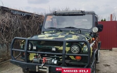 ЛуАЗ 3151, 1988 год, 550 000 рублей, 1 фотография