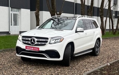 Mercedes-Benz GLS, 2018 год, 4 480 000 рублей, 1 фотография