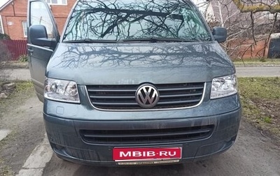 Volkswagen Multivan T5, 2004 год, 1 950 000 рублей, 1 фотография