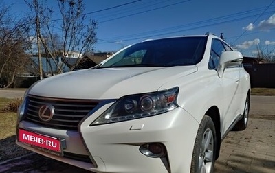 Lexus RX III, 2015 год, 2 600 000 рублей, 1 фотография