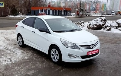 Hyundai Solaris II рестайлинг, 2014 год, 625 000 рублей, 1 фотография