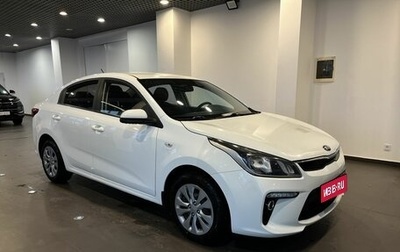 KIA Rio IV, 2020 год, 1 713 000 рублей, 1 фотография