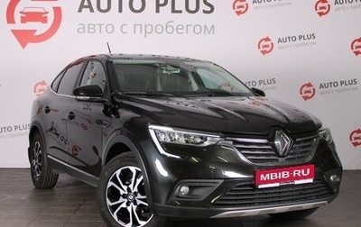 Renault Arkana I, 2020 год, 1 859 000 рублей, 1 фотография