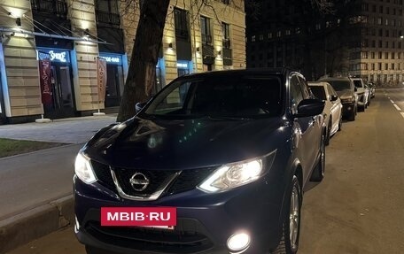 Nissan Qashqai, 2016 год, 1 420 000 рублей, 10 фотография