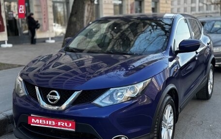 Nissan Qashqai, 2016 год, 1 420 000 рублей, 6 фотография