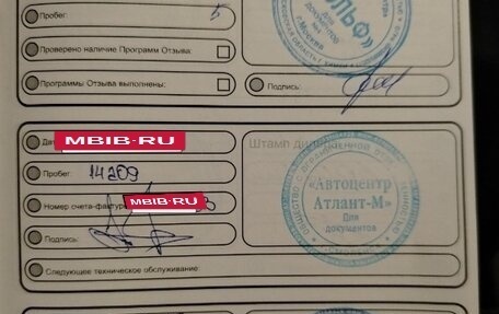 Ford Mondeo V, 2018 год, 1 790 000 рублей, 21 фотография