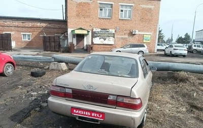 Toyota Corolla, 1994 год, 160 000 рублей, 1 фотография
