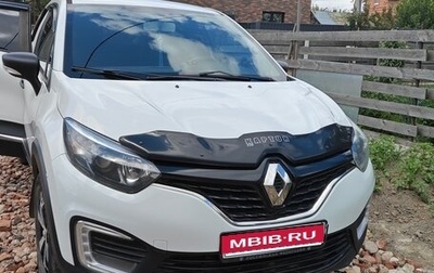 Renault Kaptur I рестайлинг, 2018 год, 1 090 000 рублей, 1 фотография