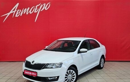 Skoda Rapid I, 2019 год, 1 279 000 рублей, 1 фотография