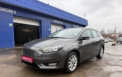 Ford Focus III, 2017 год, 1 180 000 рублей, 1 фотография