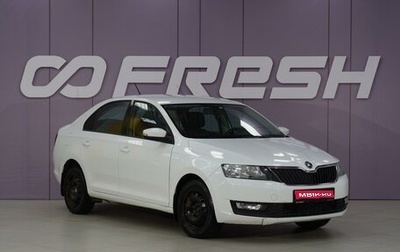 Skoda Rapid I, 2018 год, 1 320 444 рублей, 1 фотография