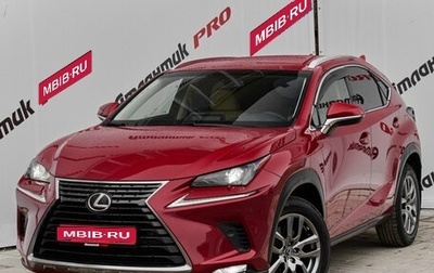 Lexus NX I, 2019 год, 3 450 000 рублей, 1 фотография
