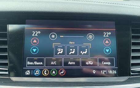 Opel Insignia II рестайлинг, 2019 год, 1 790 000 рублей, 22 фотография