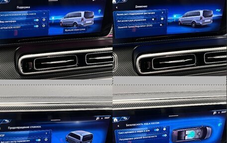 Mercedes-Benz V-Класс, 2025 год, 14 300 000 рублей, 34 фотография