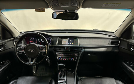 KIA Optima IV, 2018 год, 1 550 000 рублей, 9 фотография