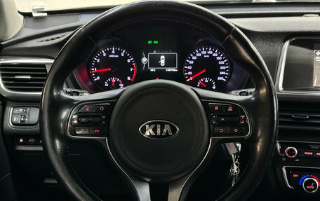 KIA Optima IV, 2018 год, 1 550 000 рублей, 15 фотография