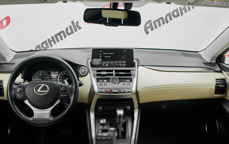 Lexus NX I, 2019 год, 3 450 000 рублей, 10 фотография