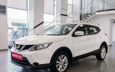 Nissan Qashqai, 2014 год, 1 450 000 рублей, 1 фотография