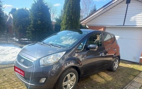 KIA Venga I, 2013 год, 1 150 000 рублей, 1 фотография