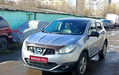 Nissan Qashqai, 2013 год, 1 030 000 рублей, 1 фотография