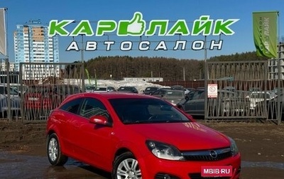 Opel Astra H, 2008 год, 569 000 рублей, 1 фотография