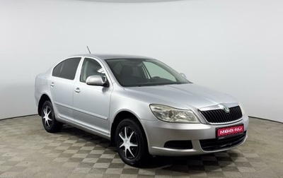 Skoda Octavia, 2010 год, 637 100 рублей, 1 фотография