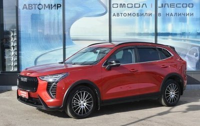 Haval Jolion, 2025 год, 2 580 000 рублей, 1 фотография