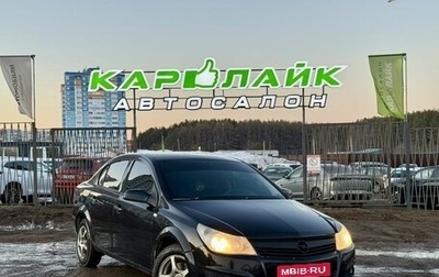 Opel Astra H, 2009 год, 479 000 рублей, 1 фотография