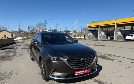 Mazda CX-9 II, 2018 год, 3 000 000 рублей, 1 фотография