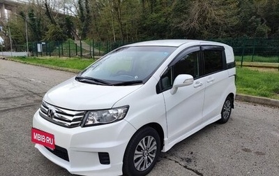 Honda Freed I, 2012 год, 1 250 000 рублей, 1 фотография
