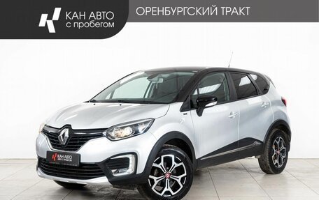 Renault Kaptur I рестайлинг, 2018 год, 1 698 000 рублей, 1 фотография