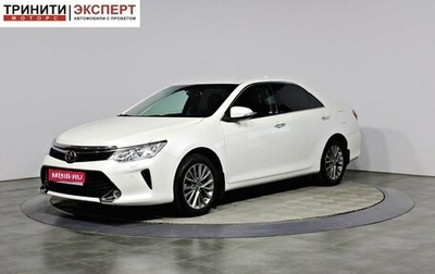 Toyota Camry, 2015 год, 2 297 000 рублей, 1 фотография