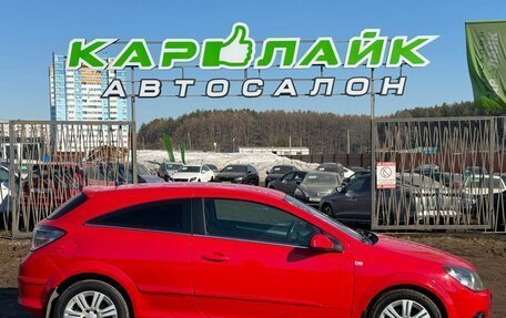 Opel Astra H, 2008 год, 569 000 рублей, 4 фотография