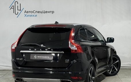 Volvo XC60 II, 2015 год, 1 999 800 рублей, 2 фотография
