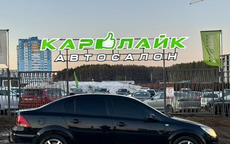 Opel Astra H, 2009 год, 479 000 рублей, 4 фотография