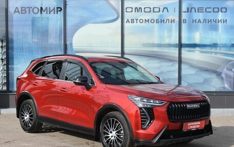 Haval Jolion, 2025 год, 2 580 000 рублей, 3 фотография