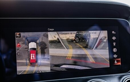 Mercedes-Benz E-Класс, 2021 год, 4 998 000 рублей, 27 фотография