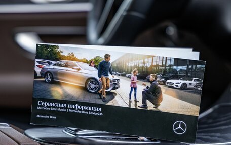 Mercedes-Benz E-Класс, 2021 год, 4 998 000 рублей, 40 фотография