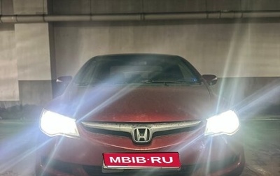 Honda Civic VIII, 2007 год, 489 000 рублей, 1 фотография